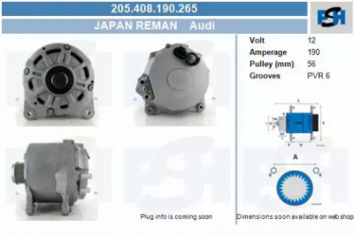 CV PSH 205408190265 -  Генератор